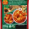 BABAS H&S MEAT CURRY 250G
