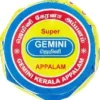 GB Masala APPALAPOO - 200G
